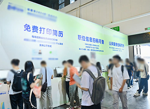 长沙县人才招聘会